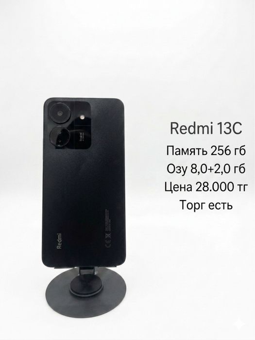 Продажа телефонов в хорошем состоянии