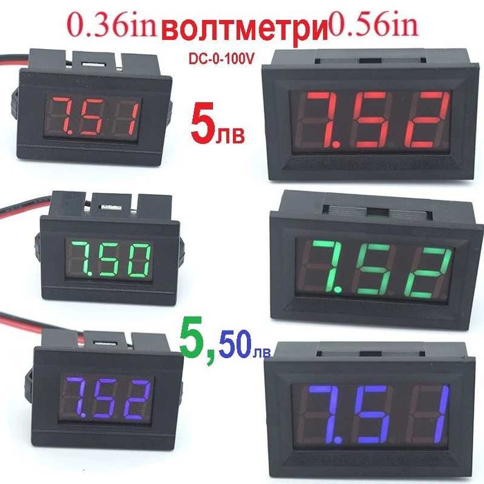 Волтметър AC 30-500V