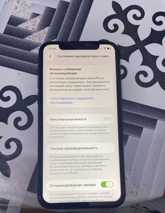 обменяю айфон 11 про