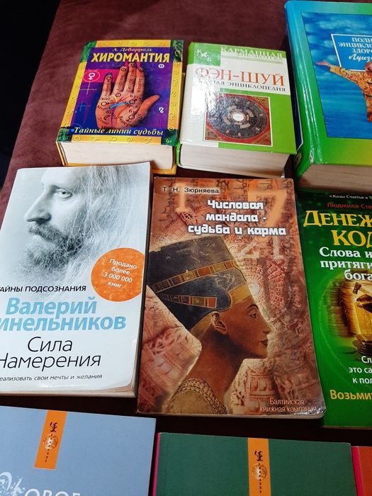 СрочноПродам книги