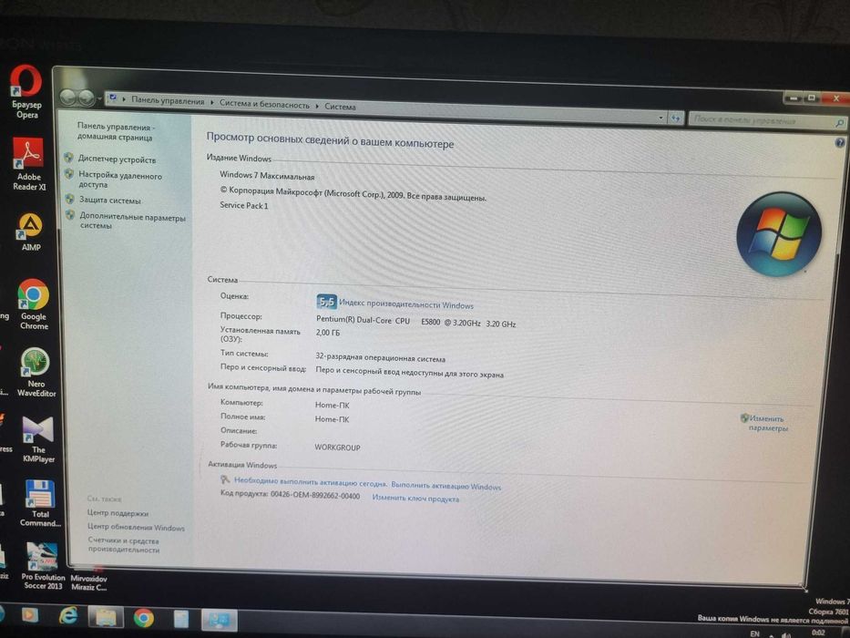 Kompyuter to‘liq komplekt – ofis va o‘qish uchun (LG monitor bilan)