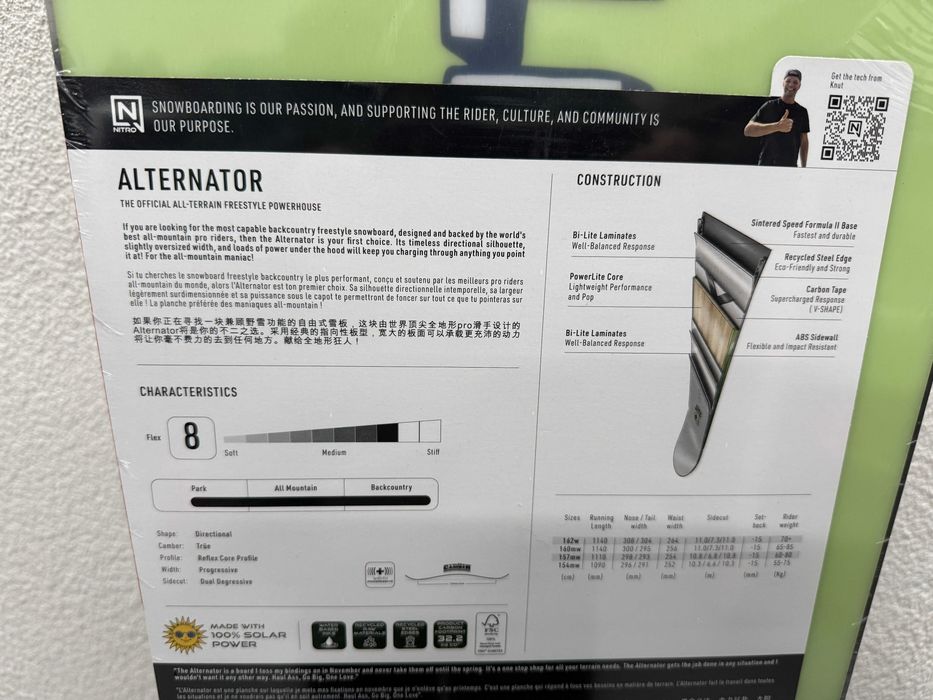 placa noua snowboard nitro alternator L154cm