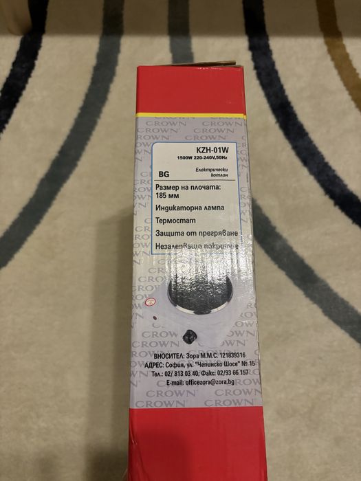 Нов единичен електрически котлон Crown KZH - 01W