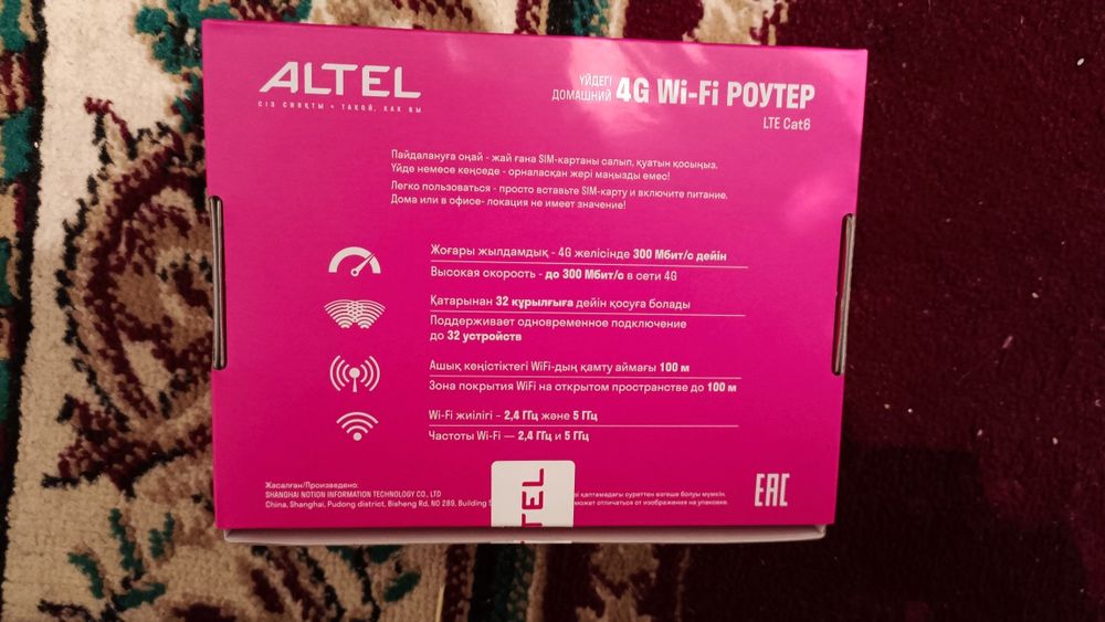 4G Wi-Fi  Роутер