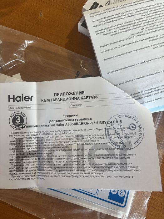 мобилен климатик haier