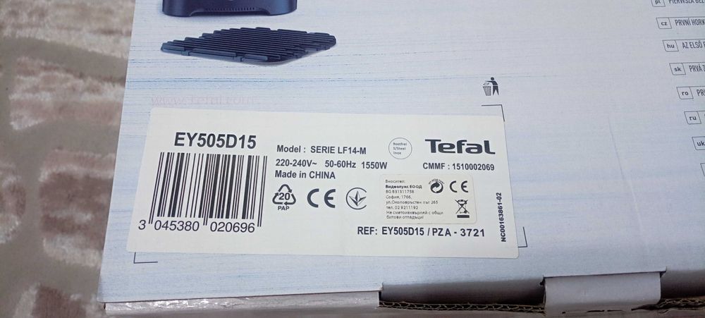 Фритюрник Tefal Air Fry & Gril