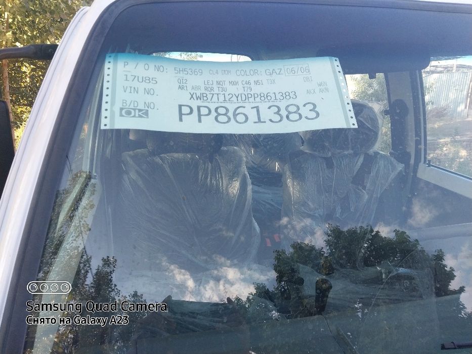 Дамас делухе 2023