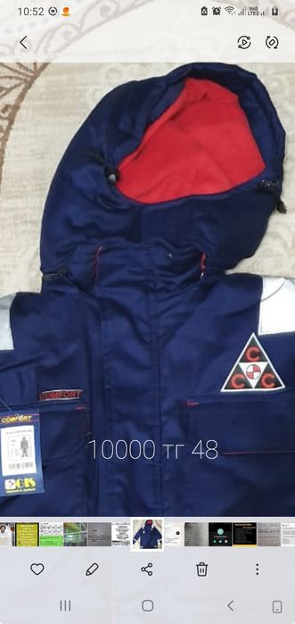 Спец одежды спец ботинки