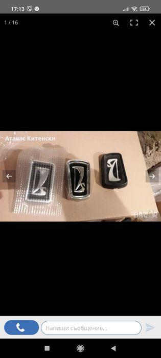 Авточасти лада нива жигула москвич.и други