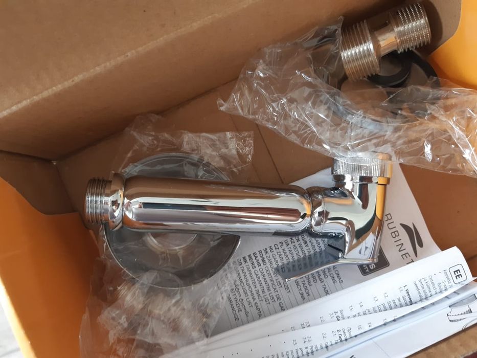 Гигенический душ