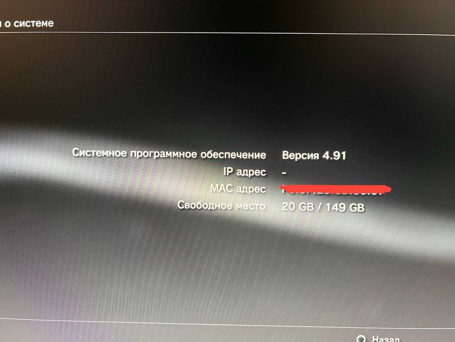 Playstation 3 sotiladi