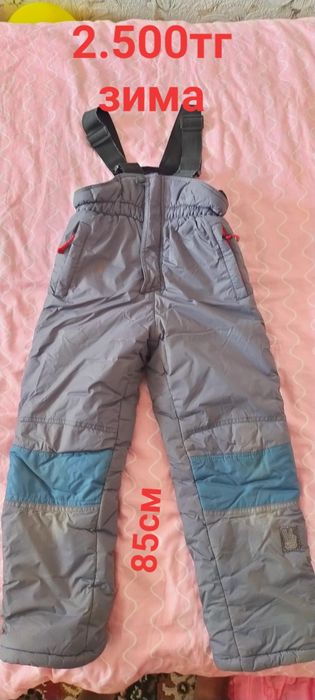 Детская одежда На мальчика