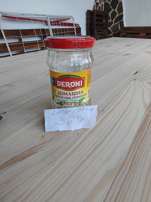 Буркани различни видове