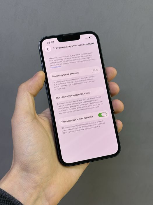 Iphone 13 128 GB | Mobile Zone