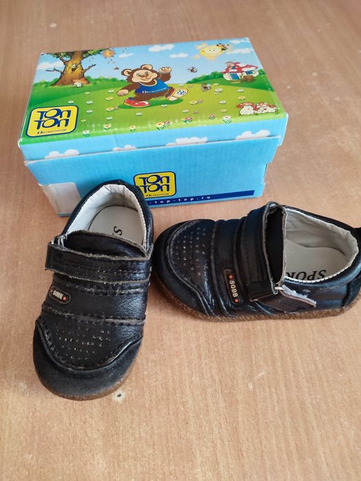 Кожа детские р. 17.