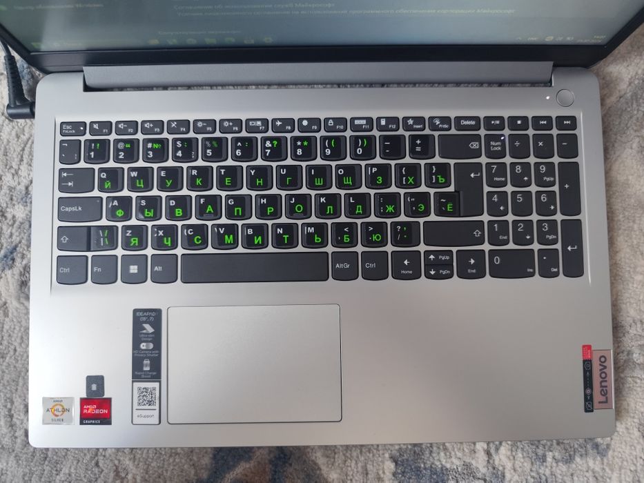 Lenovo IDEAPAD 1 (15",7) (офисный ноутбук)