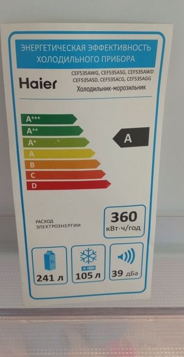 Продам холодильник