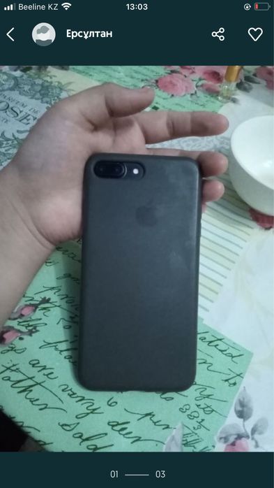 Айфон 7 плюс