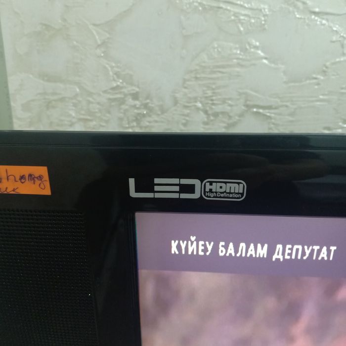 Телевизор LED HDMI+тюнер