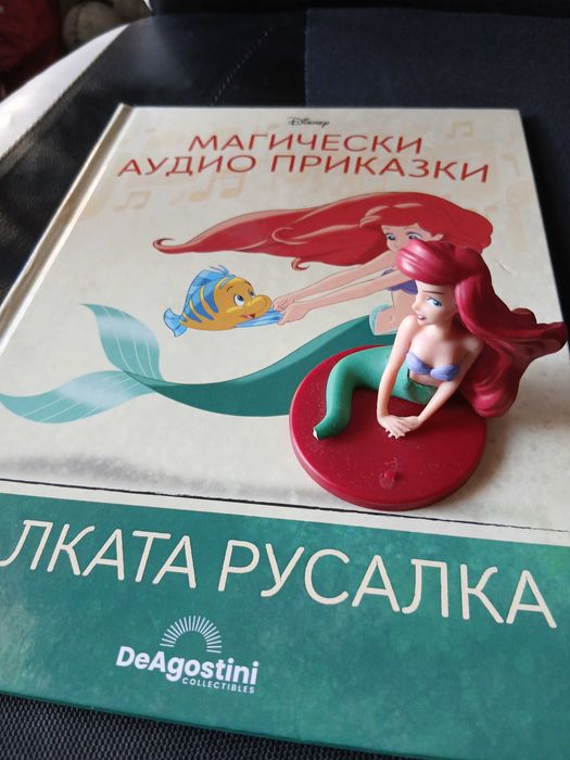 Магически аудио приказки на Disney DeAgostini