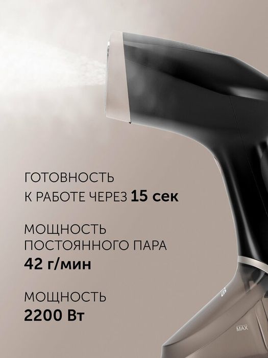 Ручной отпариватель компактный Polaris PGS 2220CA Черный/золотой