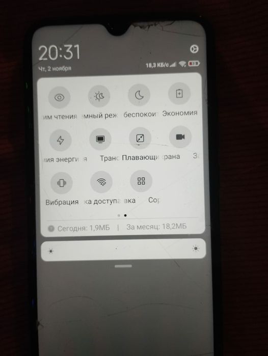 Продам телефон срочно нужны деньги