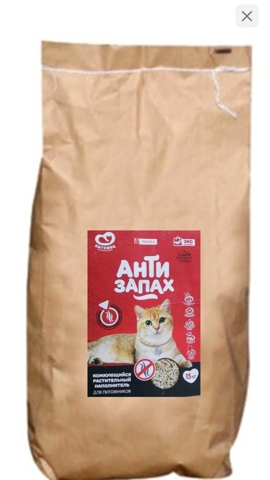 Автоматический лоток