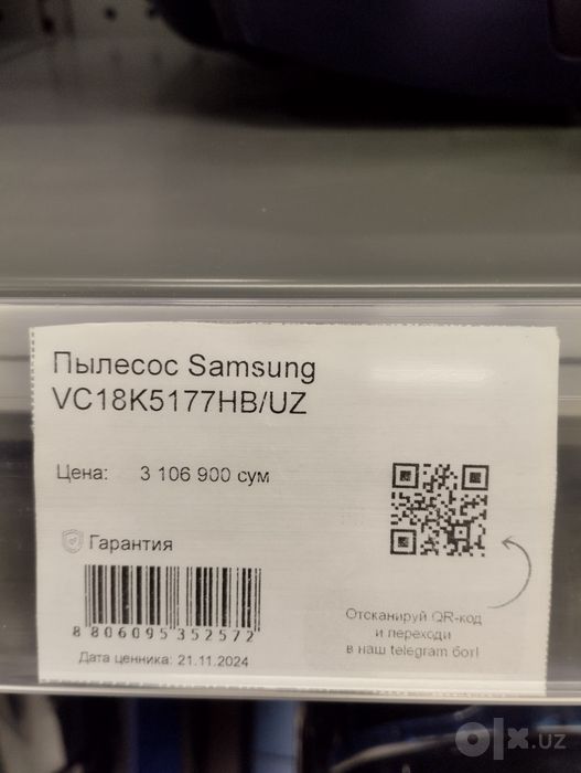 Samsung Chang yutgich