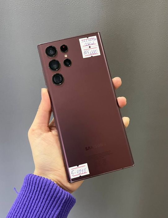 Samsung Galaxy S22 Ultra 256 GB