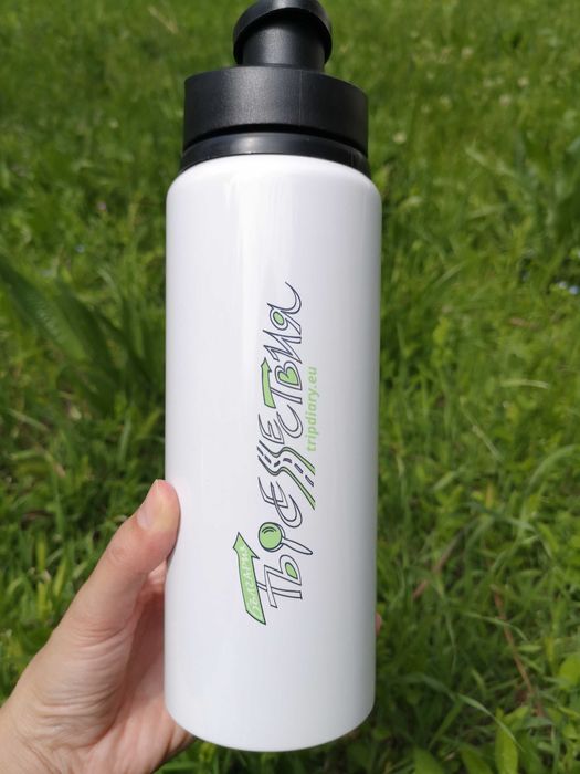 Алуминиева бутилка РАЗПРОДАЖБА