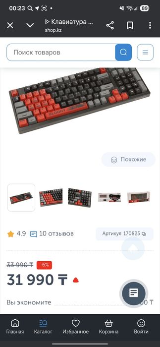 Продам клавиатуру blody s98