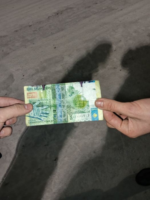 Раритетная купюра