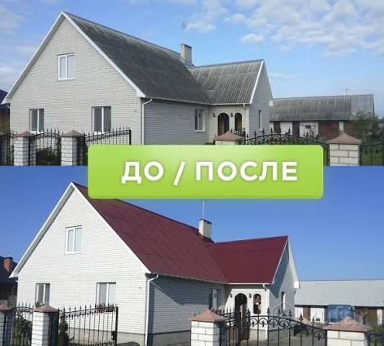 Покраска Крыш от 1000 тг