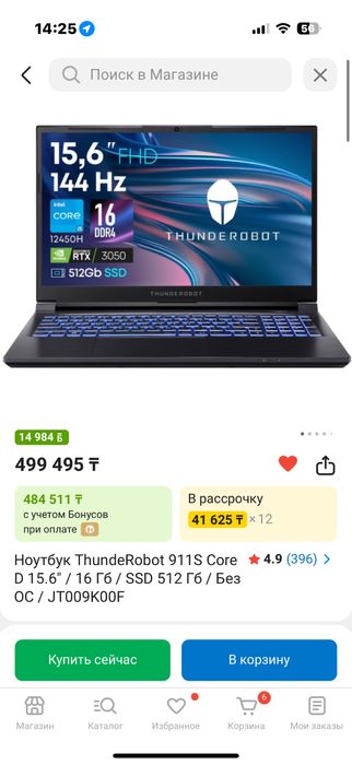 Игровой Ноутбук ThundeRobot 911S Core D