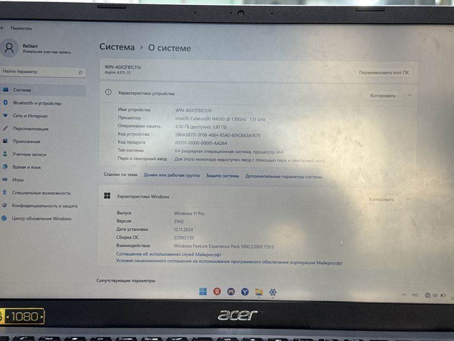 Ноутбук acer Aspire 3