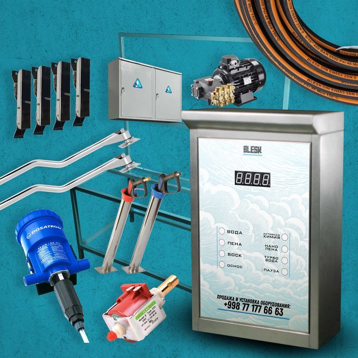 Первые руки Производим аккуратное оборудование самомойки MoySam Sammoy