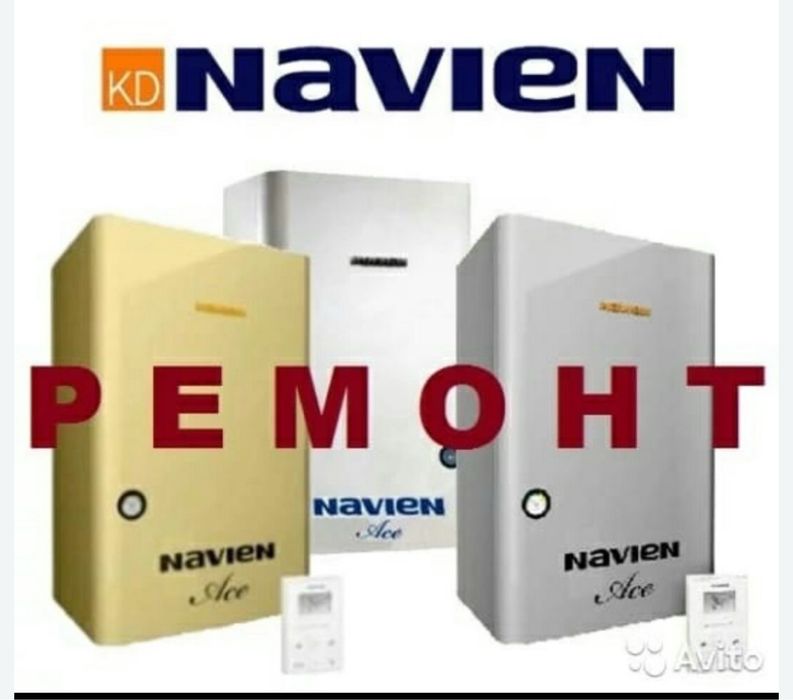 Ремонт газовых котлов пеш котёл