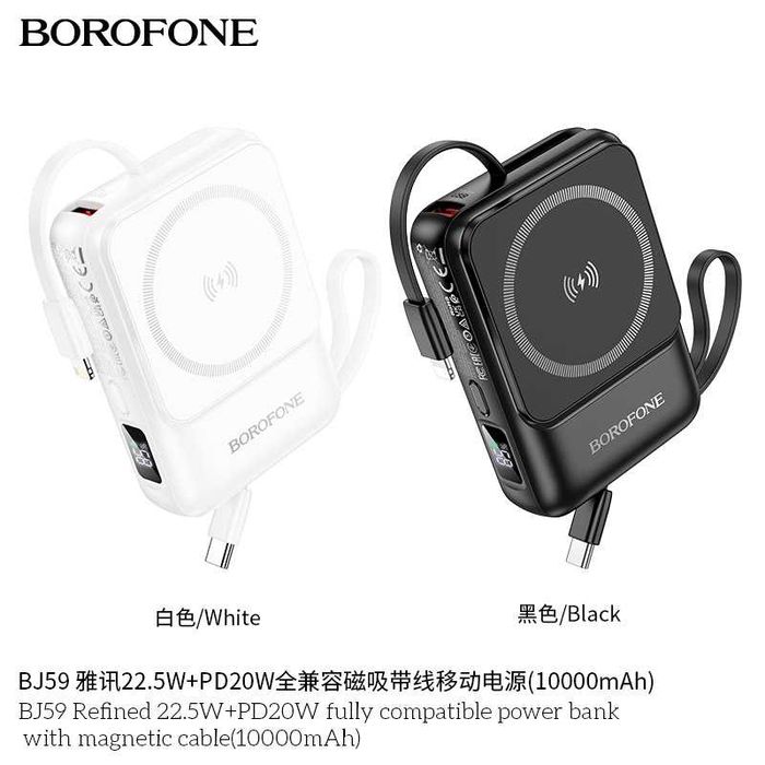 Borofone BJ59 Magnetic Power Bank 10000mAh 22.5W+PD20W QC3.0 iPhone 16