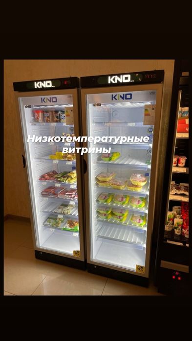Витрины холодильные горки пристенные для магазина