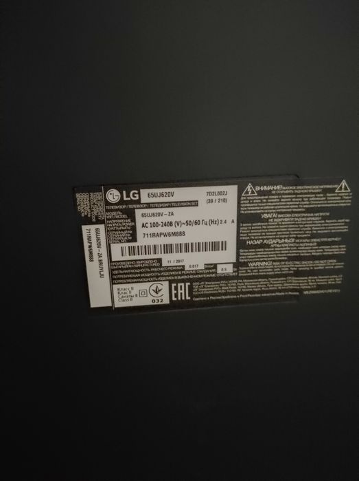 Телевизор Lg 65 (165cm)