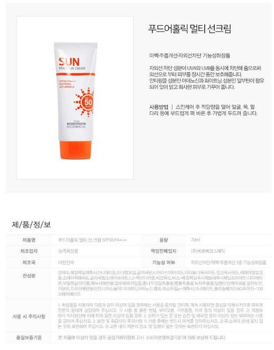 Yuz terisi uchun quyosh nuridan ishonchli himoya