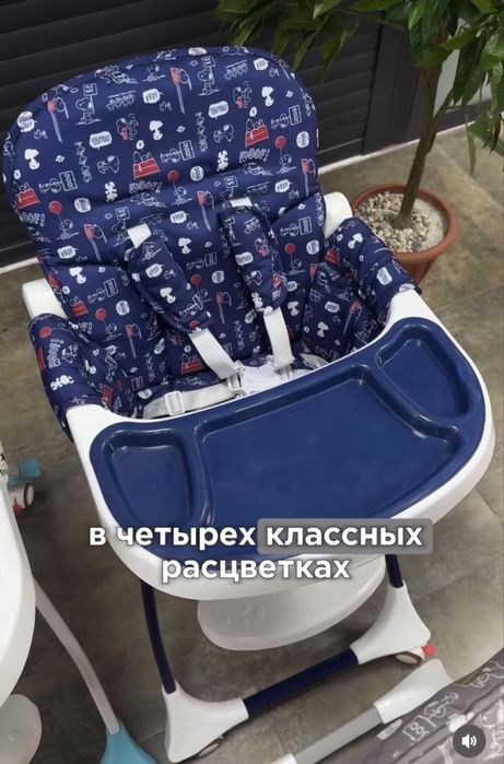 Стульчик для кормления