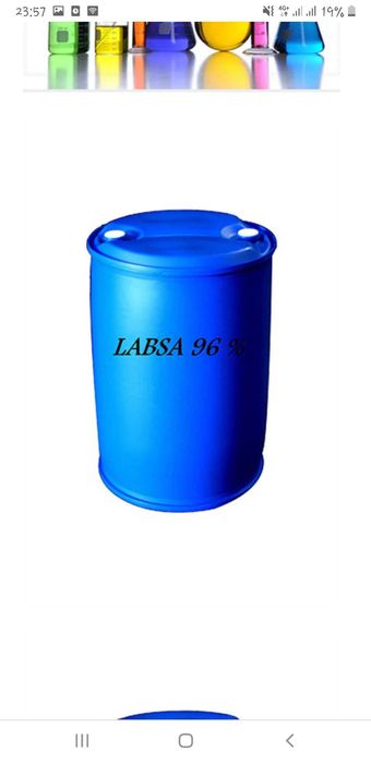 Лабса. Иран. (Rames). Мин 1 тонна. Доставка. 35000/кг