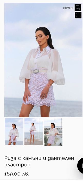 Avin сет пола и риза