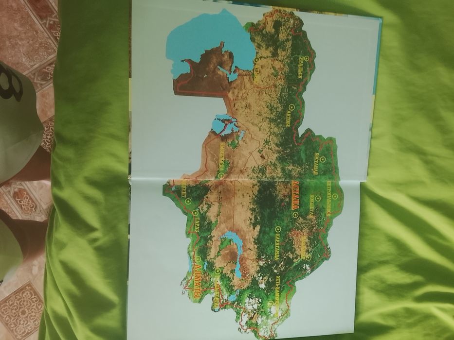 Книга про казахстан