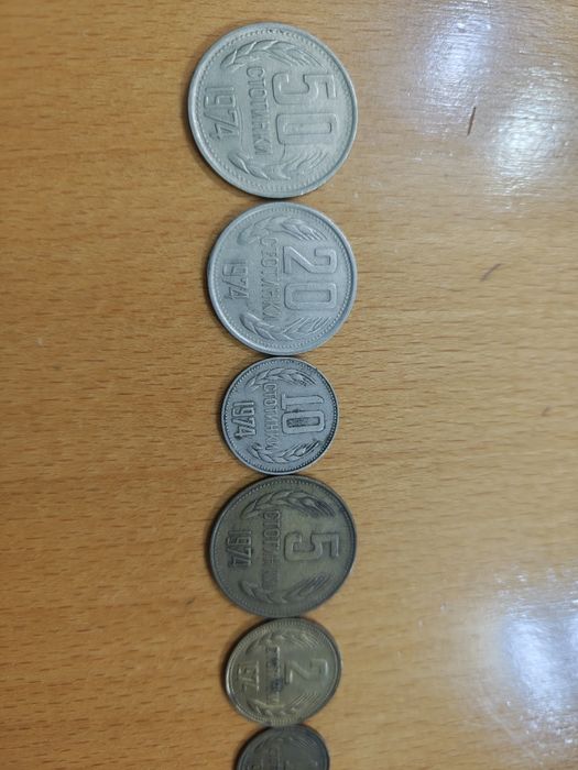 Продавам колекция монети от 1974г. - БЪЛГАРСКИ