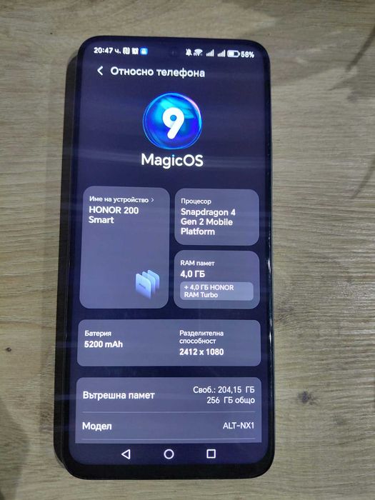 Honor 200 smart 256/8GB