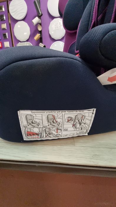 Продаётся детское сидение  надёжное