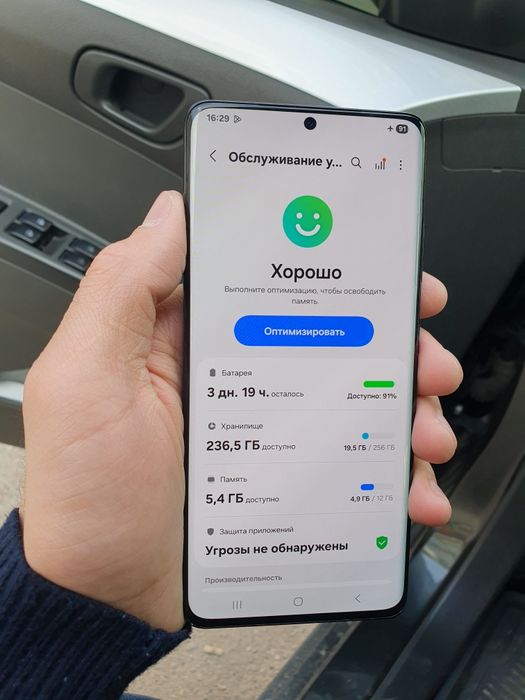 Galaxy S21 Ultra 5G 12/256Gb продам