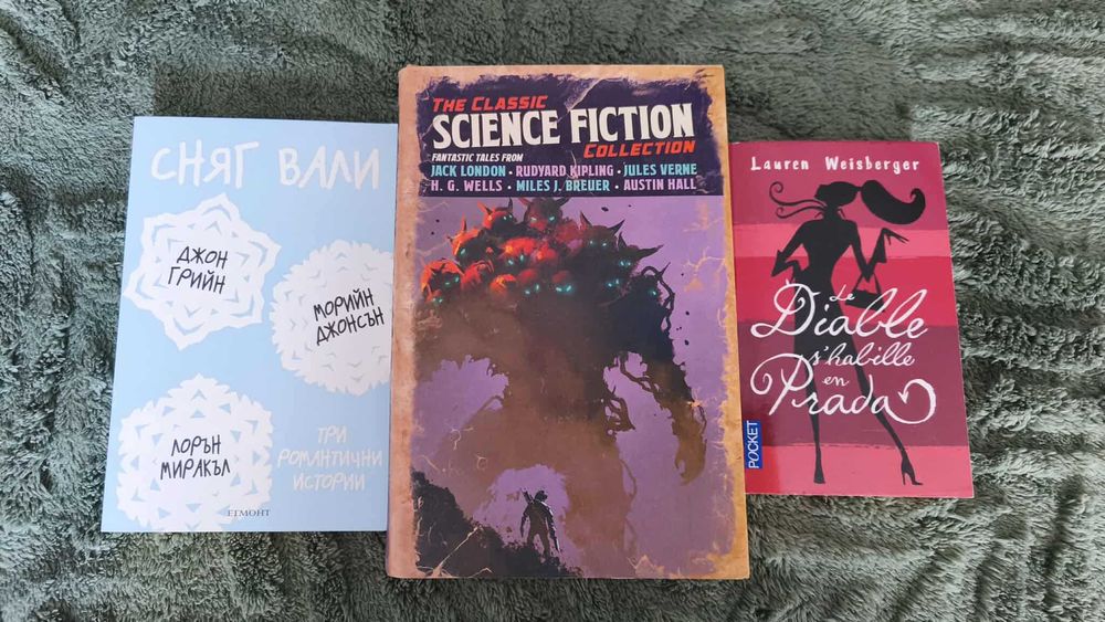 Книги Тайната, Паулу Коелю, Анди Андрюс и други